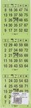 Bingokaarten, 3 kaarten per vel, pak van 5 x 100 vel Bingokaarten, 3 kaarten per vel, pak van 5 x 100 vel
