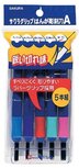 Sakura snijset van 5 stuks Sakura snijset van 5 stuks